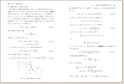 学術書